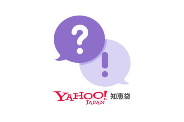 Yahoo!知恵袋のロゴ