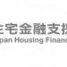 住宅金融支援機構のロゴ